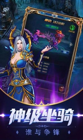 魔族争霸