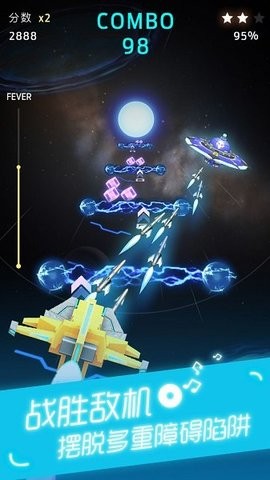 太空飞船银河飞行