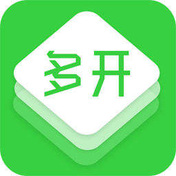 多开助理客户端(微信多开助手)