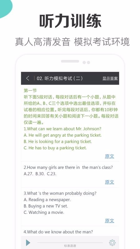 新课标高中英语助手 新课标高中英语助手