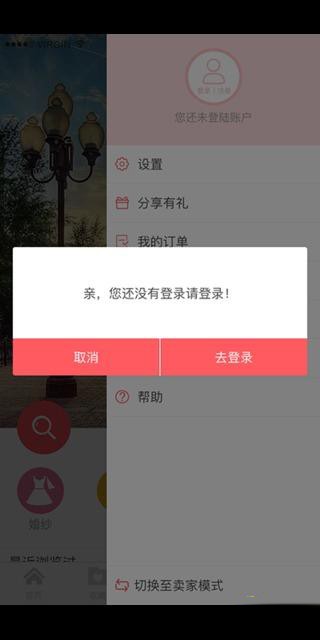 咔嚓猫 咔嚓猫