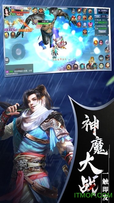 九州缥缈录 九州缥缈录