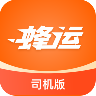 蜂运