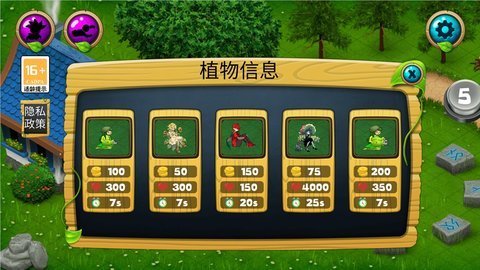 杀死僵尸 杀死僵尸