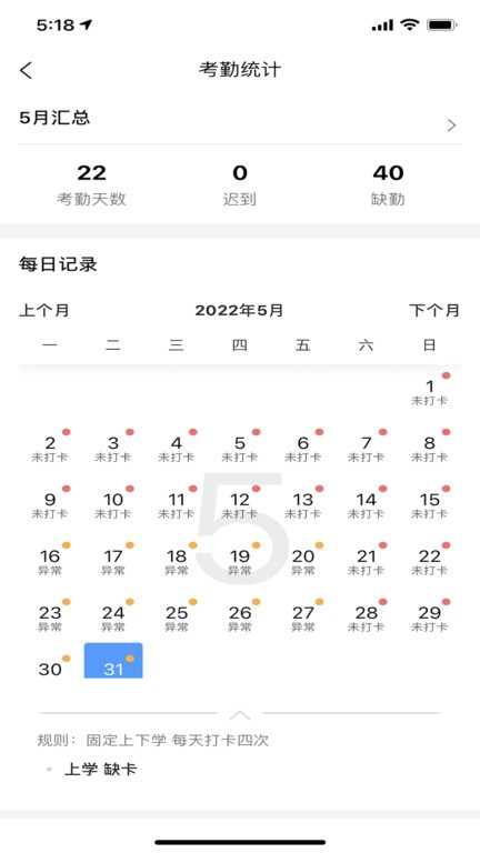 云海泽天
