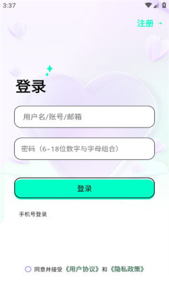陌思