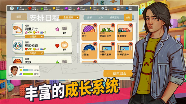 青春叙曲安装器 青春叙曲安装器