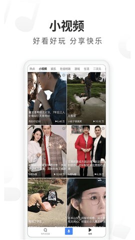 飞觅浏览器App安卓版
