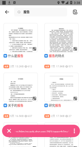 资源全能王