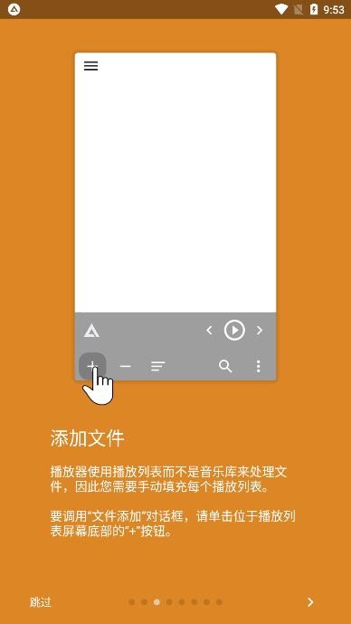 aimp播放器测试版