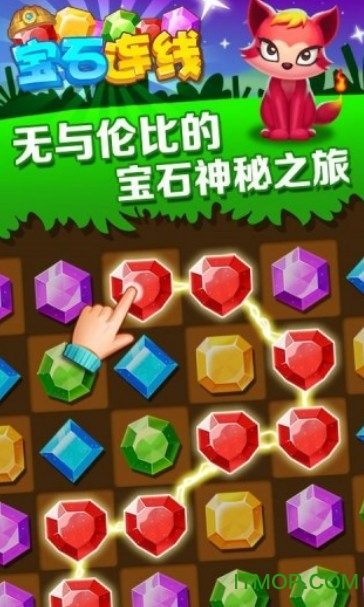 宝石连线最新版 宝石连线最新版