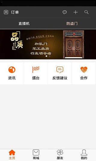 超哥报价