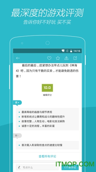 波比的游戏时光