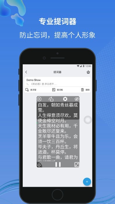 小圆点官方版