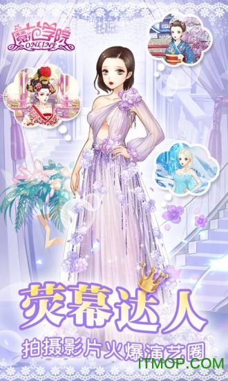 范冰冰魔范学院 范冰冰魔范学院