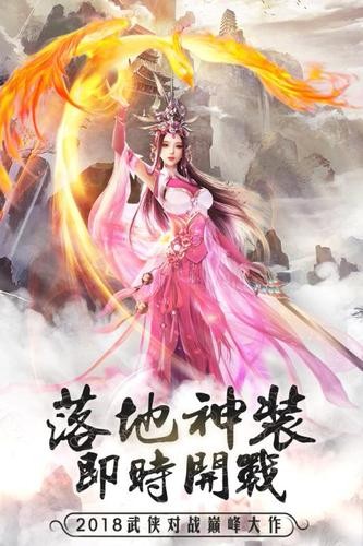 天书蝶梦
