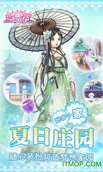 范冰冰魔范学院 范冰冰魔范学院