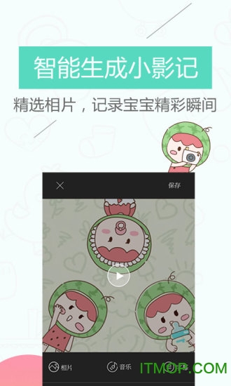 妈妈网亲子记 妈妈网亲子记