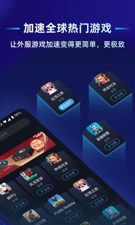 贝锐蒲公英游戏版随时随地联机 贝锐蒲公英游戏版随时随地联机