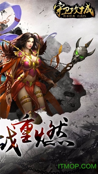 守卫攻城果盘版