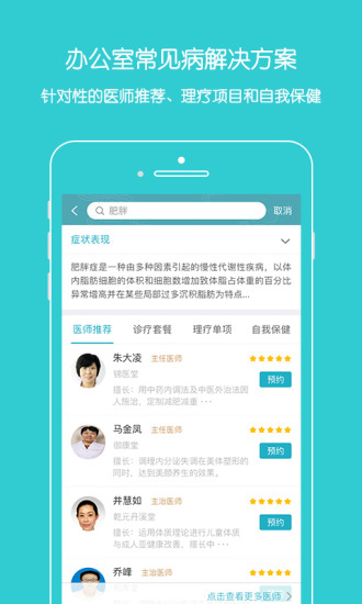 上工 上工