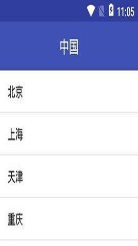 上风天气