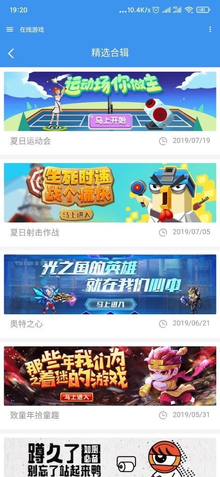 清玖浏览器