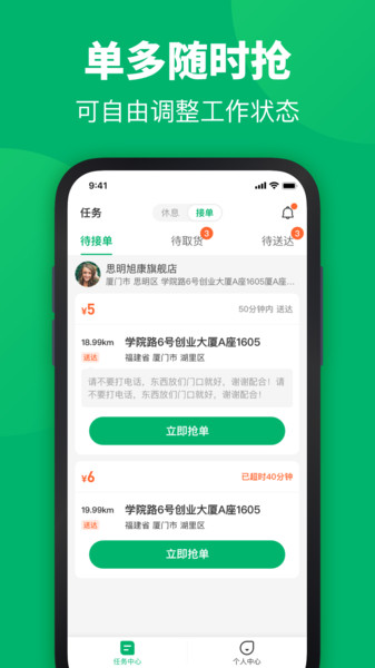 联盟王子骑士