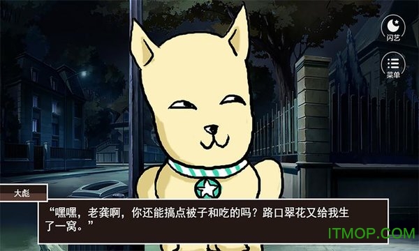 何以解忧唯有喵-闪艺