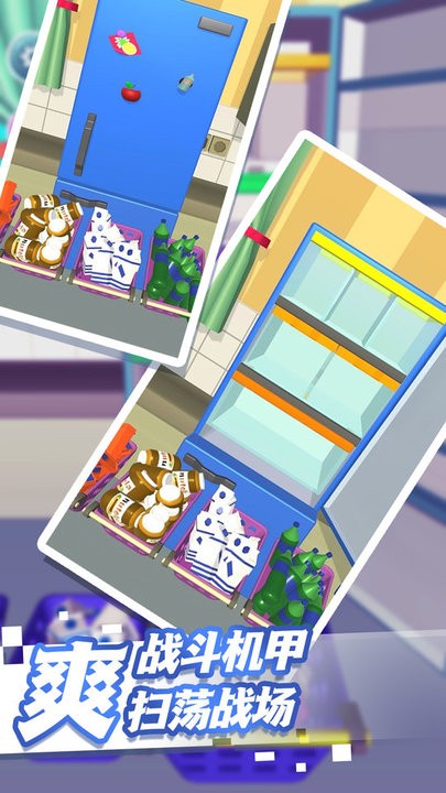 解压整理大师模拟