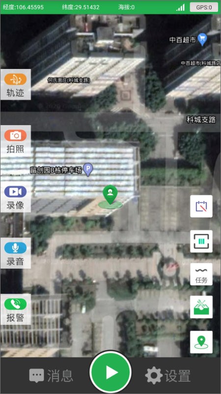 景谷巡护