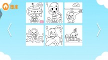 画画还是我最棒