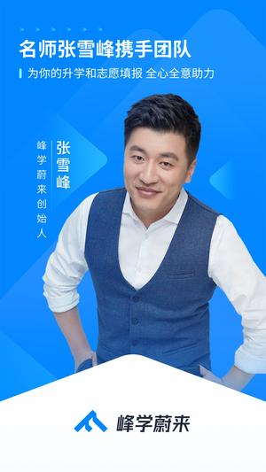 蔚来