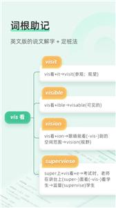 知米背单词 知米背单词