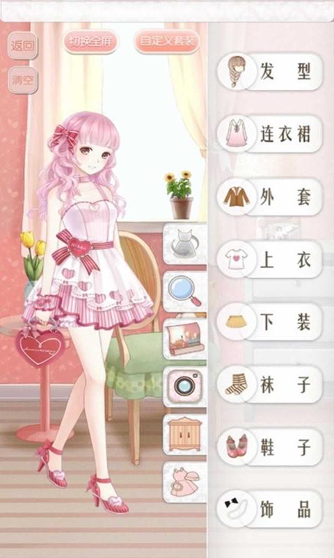 暖暖环游世界梦幻之塔 暖暖环游世界梦幻之塔