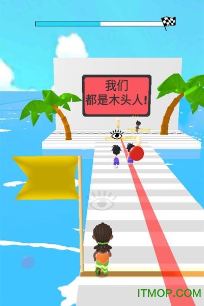 一二三木头人