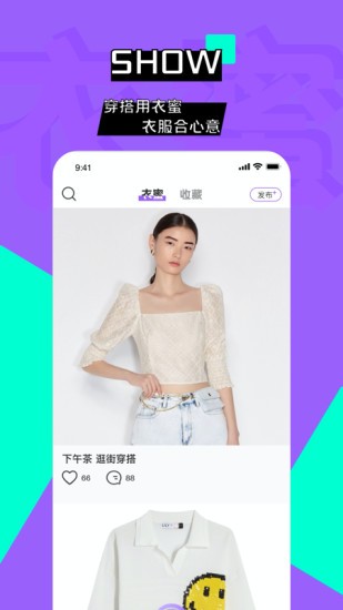 穿衣搭配 穿衣搭配