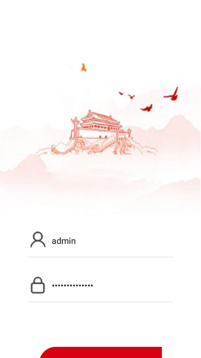 阳信县一体化考核