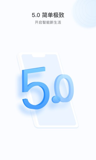 Cloud365摄像头app