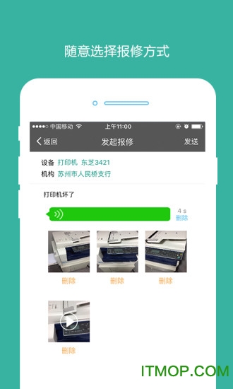 点点维