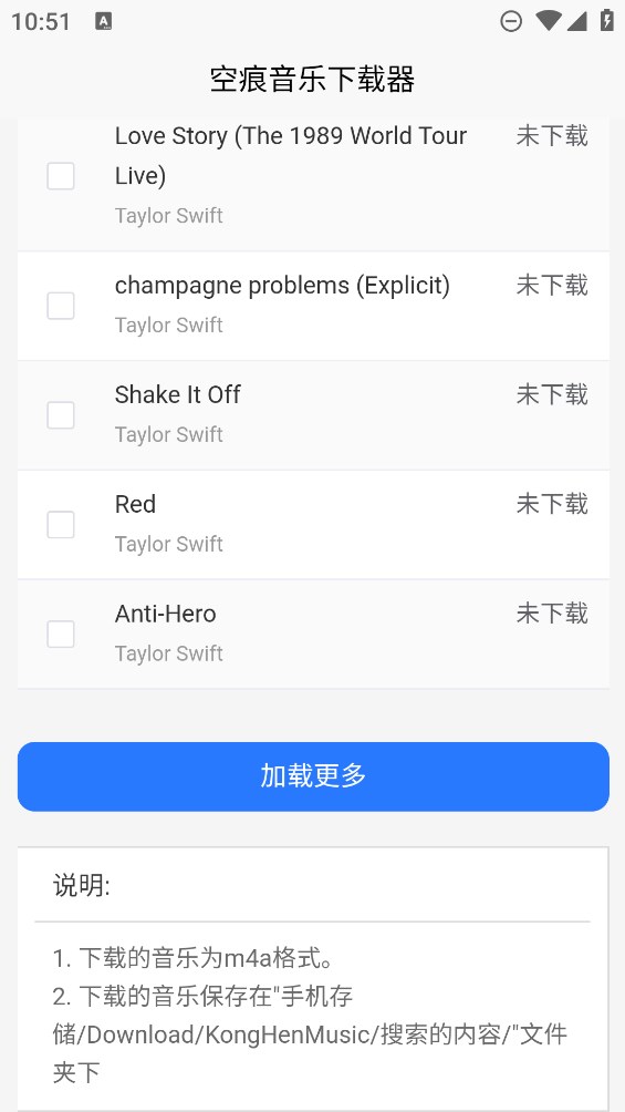 KHMD音乐 2025正版