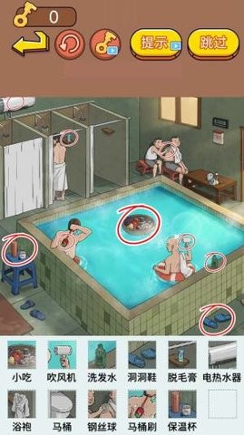 疯狂找茬达人 疯狂找茬达人