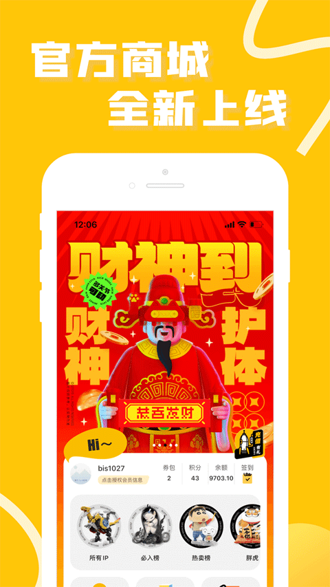 玩蛋趣 玩蛋趣