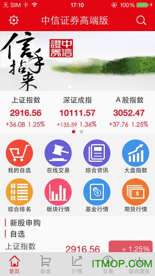 iphone华康少女字体