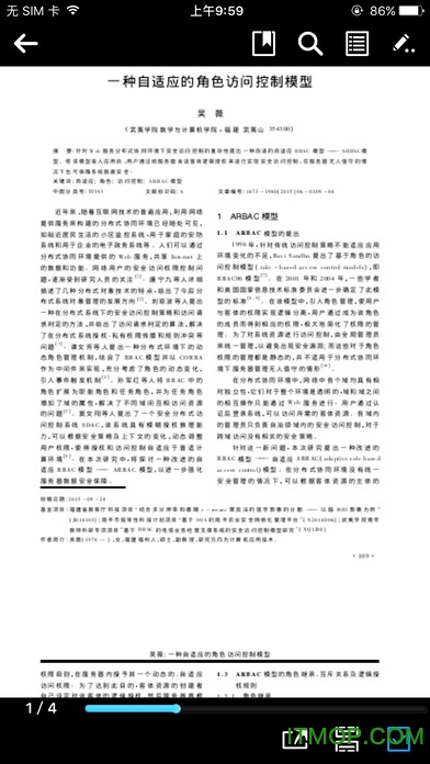 全球学术快报安卓版