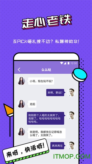 毒秀