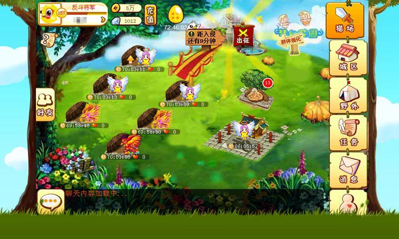 小鸟情人 小鸟情人