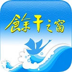 余干之窗