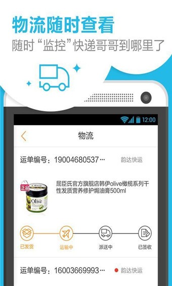 淘伴 淘伴