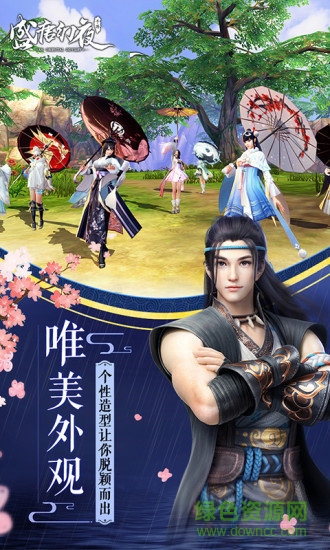 逍遥诀微信礼包版 逍遥诀微信礼包版